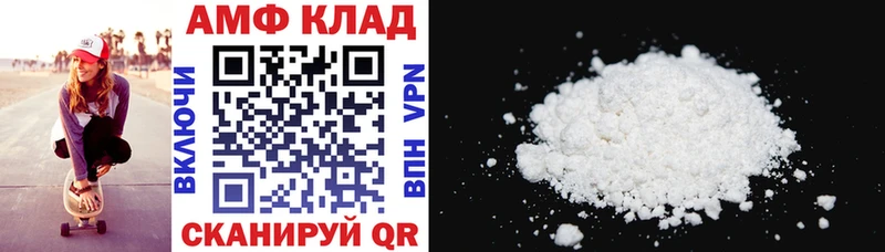 АМФЕТАМИН Premium  hydra ССЫЛКА  Чишмы 