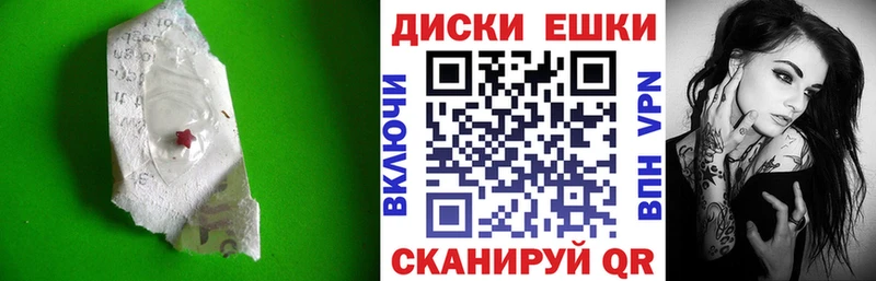 Экстази 300 mg  как найти   Чишмы 