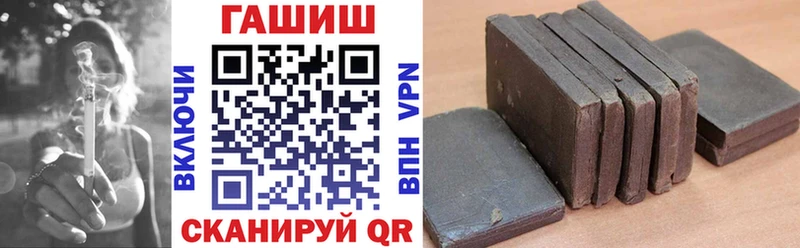 mega маркетплейс  Чишмы  ГАШИШ 40% ТГК 