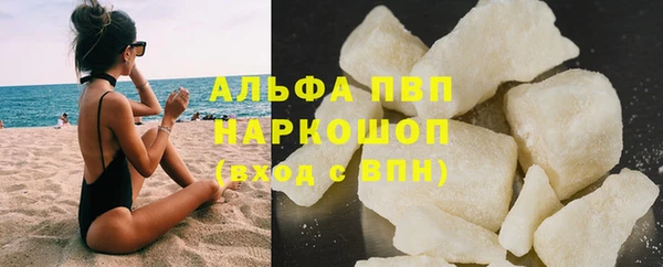 MDMA Белая Холуница