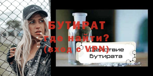 2c-b Нефтекумск