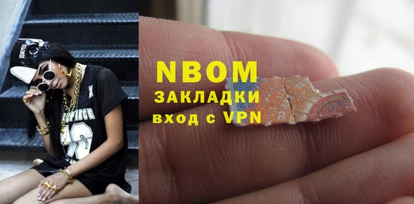 экстази Нефтегорск