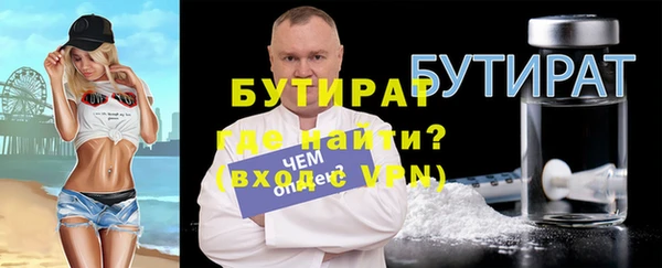 альфа пвп Белая Калитва
