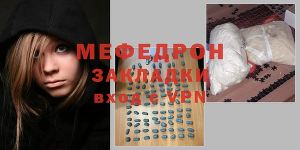 экстази Нефтегорск