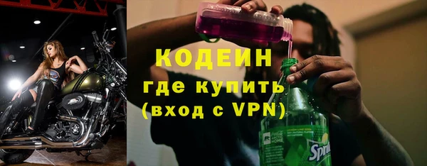 скорость Бежецк