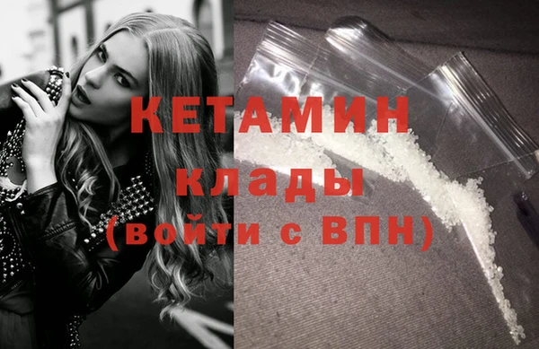 экстази Нефтегорск