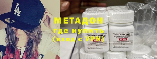 экстази Нефтегорск