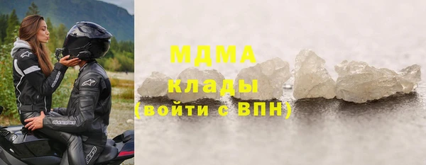 экстази Нефтегорск