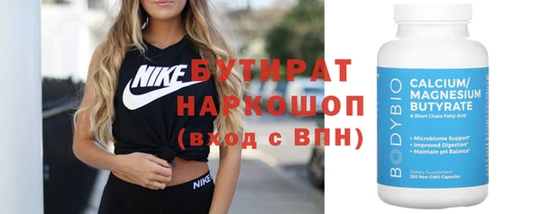2c-b Нефтекумск
