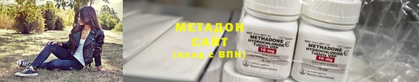 амфетамин Новодвинск