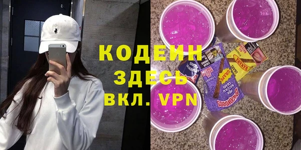экстази Нефтегорск