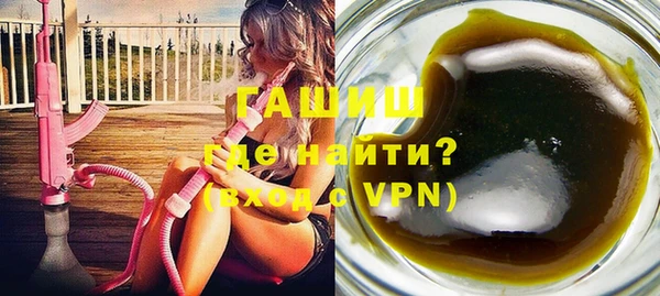 экстази Нефтегорск