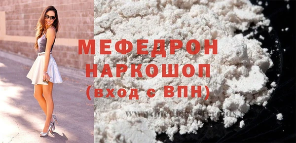 2c-b Нефтекумск