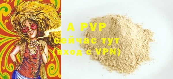 ALPHA PVP Богородицк