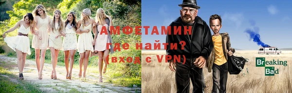 экстази Нефтегорск