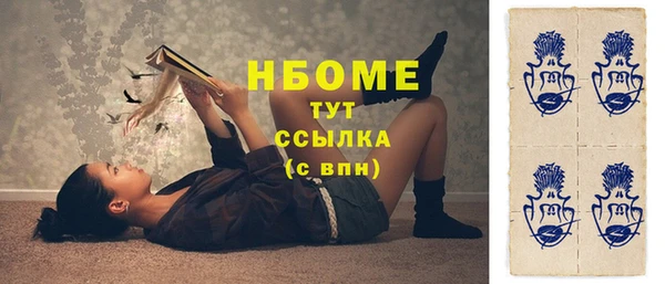 амфетамин Новодвинск