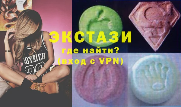 экстази Нефтегорск
