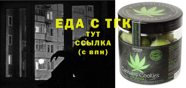 метамфетамин Новозыбков