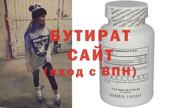 spice Бабаево