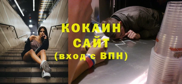 2c-b Нефтекумск