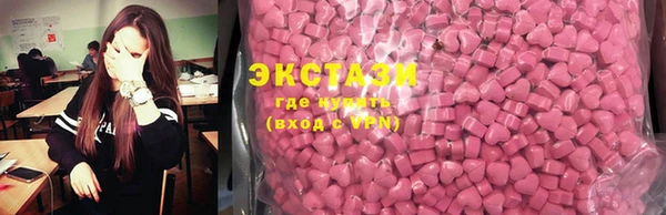 метамфетамин Новозыбков