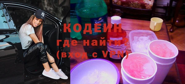 экстази Нефтегорск