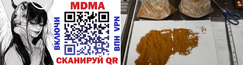 где купить hydra рабочий сайт МДМА VHQ Чишмы