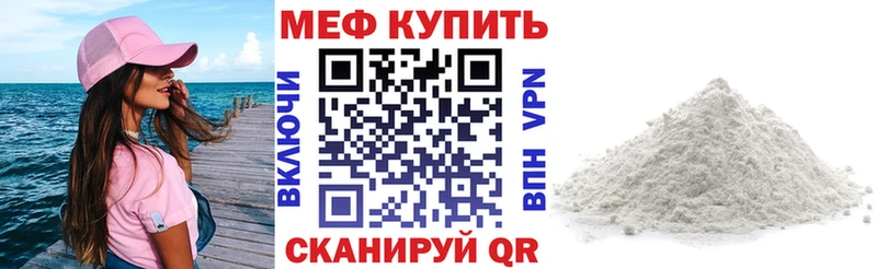 KRAKEN сайт  маркетплейс клад  Чишмы  МЕФ кристаллы  где купить наркоту 