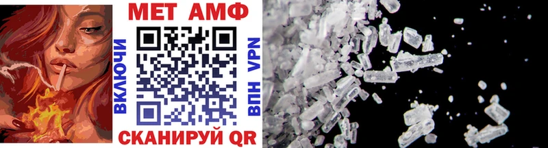 Метамфетамин Methamphetamine Чишмы