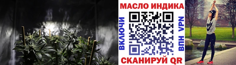цена наркотик  hydra   Дистиллят ТГК вейп с тгк  Чишмы 