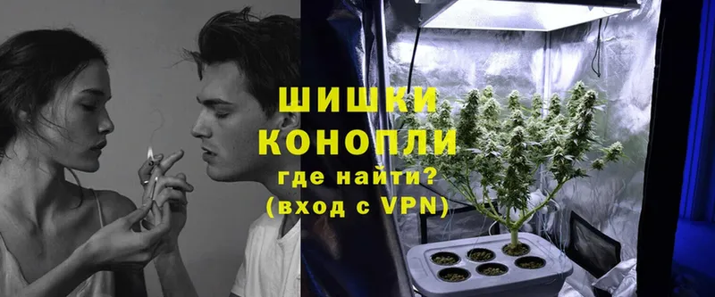 Канабис VHQ  Чишмы 